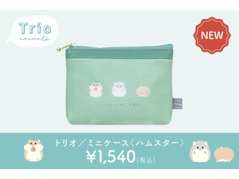 トリオ／ミニケース　ハムスター