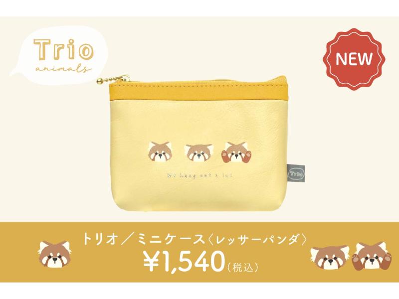 トリオ／ミニケース　レッサーパンダ