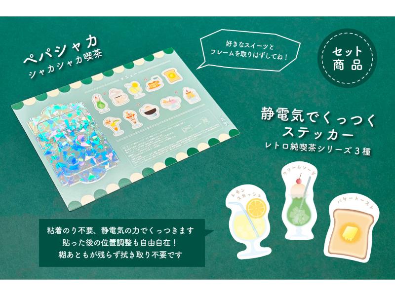 メーカー,あ行,一九堂 | 文具女子博オンラインショップ