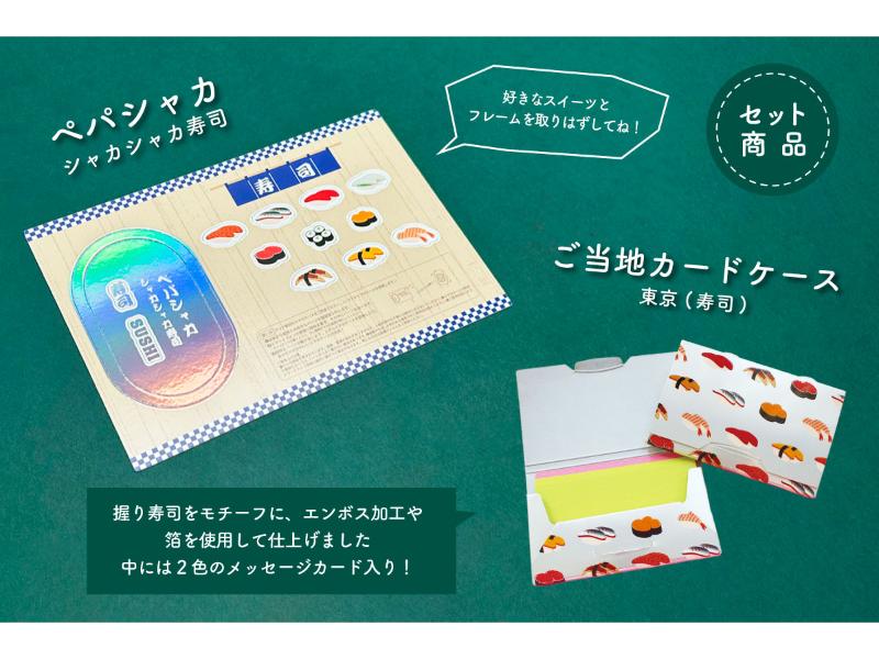 メーカー,あ行,一九堂 | 文具女子博オンラインショップ