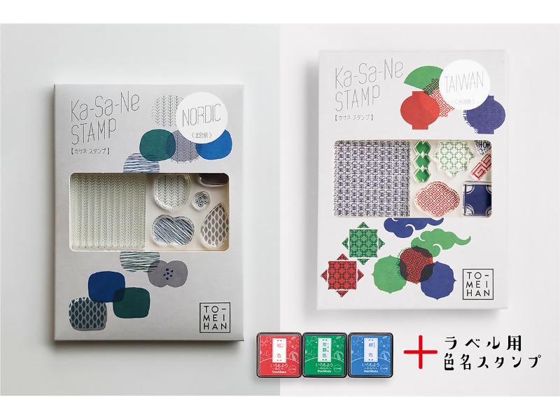 カテゴリー,文具女子博限定商品 | 文具女子博オンラインショップ