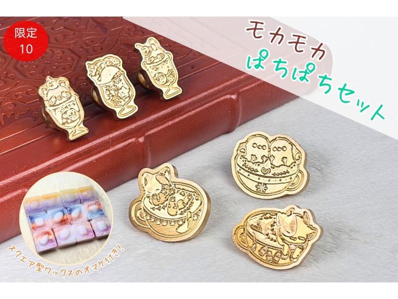 メーカー,あ行,エクシム | 文具女子博オンラインショップ