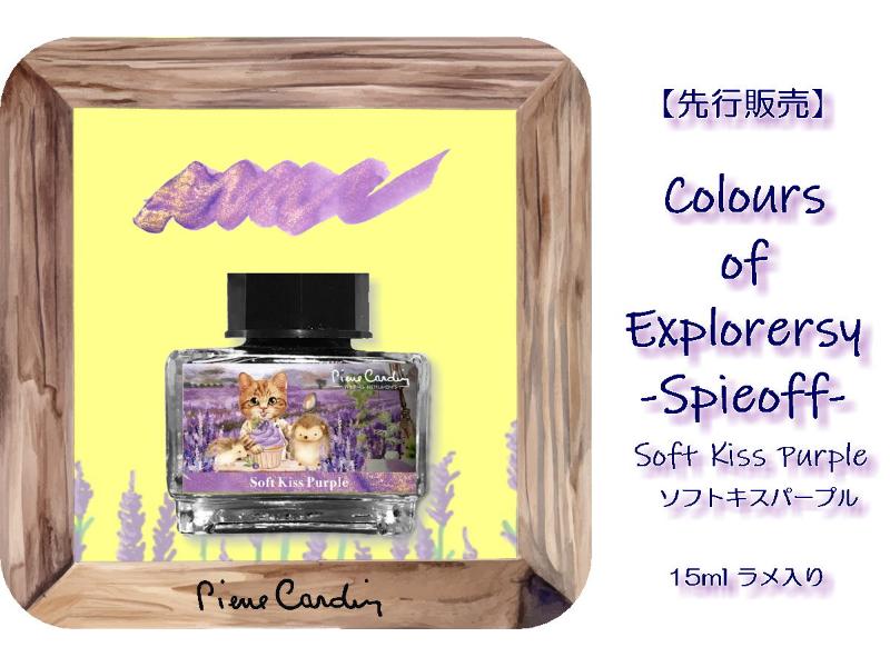 カテゴリー,その他文具 | 文具女子博オンラインショップ