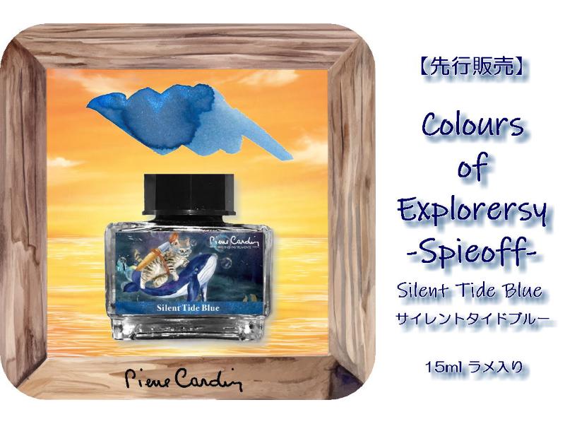 Kanadehandle エクシム文具女子博限定ホシヨミドレスソルトー ソルルナ