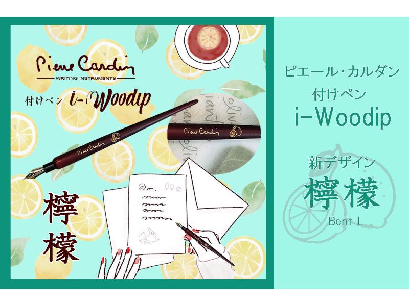 カテゴリー,筆記具 | 文具女子博オンラインショップ