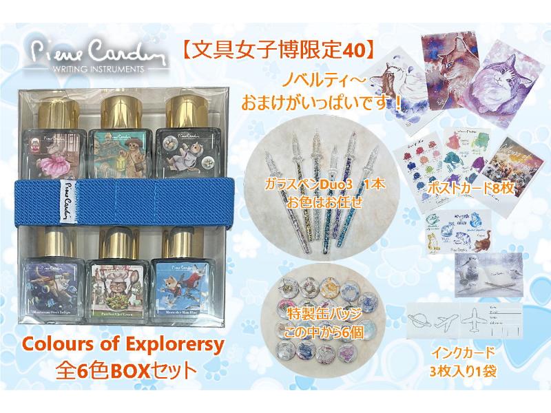 【おすそ分け】特殊紙 文具女子博 カミテリア 262種約1394枚 おすそ分け】特殊紙 文具女子博 カミテリア 262種約1394枚 - メルカリ