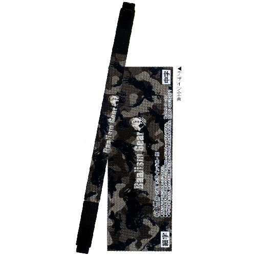 ☆2016年新入学アイテム☆ カッコいいアニマル柄のボーイズステーショナリー 名前ペンバーリズムギア/サファリ