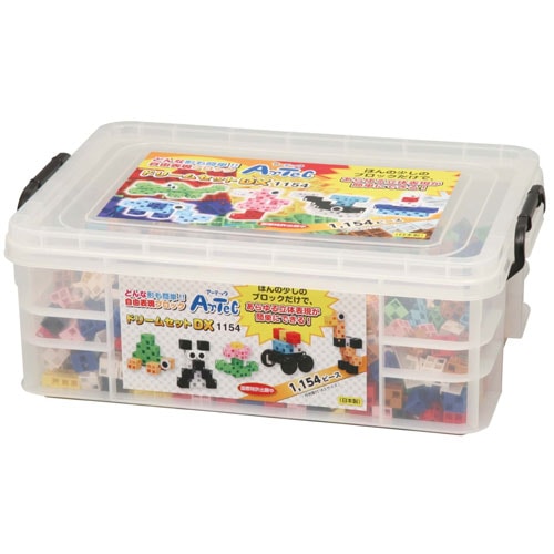 Artecブロック ドリームセット DX 1154 大容量 知育玩具 工作 プレゼント お祝い クリスマス 誕生日 おもちゃ おかたづけ