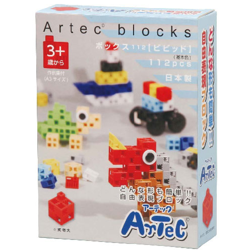 Artecブロック ボックス112 ビビッド 基本色 入門編 知育玩具 工作 プレゼント お祝い クリスマス 誕生日 おもちゃ