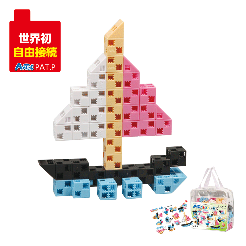 Artecブロック ポーチ54 ミディアム 中間色 入門編 知育玩具 工作 プレゼント お祝い クリスマス 誕生日 おもちゃ