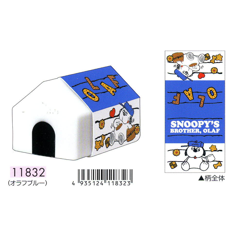 ネコポス便不可 かわいいハウス消しゴム オラフ ブルー キャラクターステーショナリー キャラクター別 スヌーピー 文房具を贈り物に 文具の森 大人の文具ギフト館 ネコポス便不可 かわいいハウス消しゴム オラフ ブルー キャラクターステーショナリー キャラクター別 スヌーピー 文房具を贈り物に 文具の森 大人の文具ギフト館