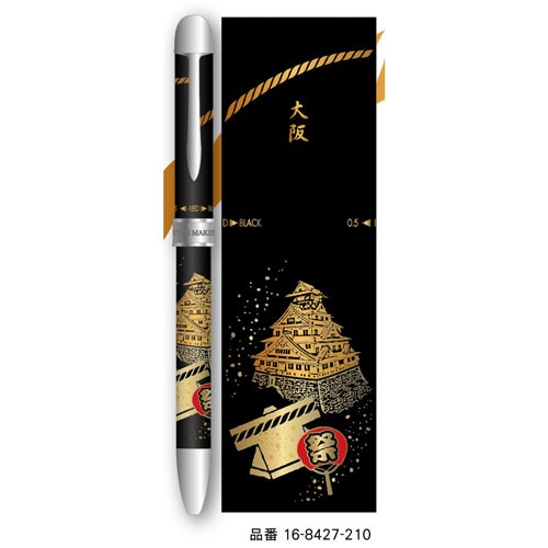 日本の伝統工芸技術の結晶に日本の都市が登場! 美しい模様の多機能筆記具 セーラー 優美蒔絵複合筆記具・三都物語