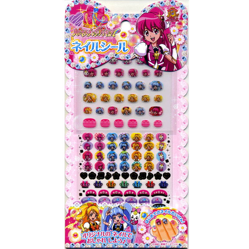 【女の子に大人気！】　ハピネスチャージプリキュア!　ネイルシール