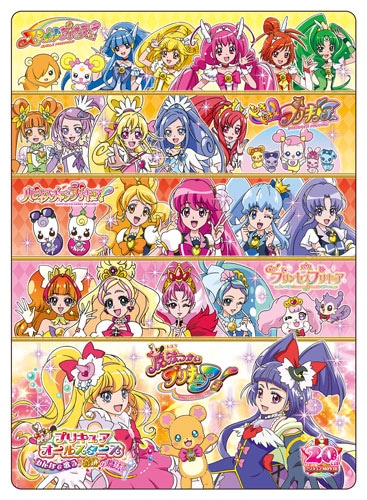 女の子に大人気 プリキュアオールスターズ みんなで歌う 奇跡の魔法 スペシャル下敷き キャラクターステーショナリー キャラクター別 プリキュア プリキュアオールスターズ 文房具を贈り物に 文具の森 大人の文具ギフト館