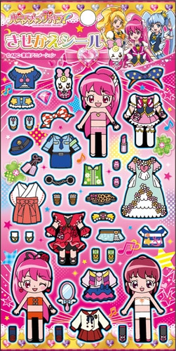 女の子に大人気 ハピネスチャージプリキュア きせかえシール A柄 キャラクターステーショナリー キャラクター別 プリキュア ハピネスチャージ プリキュア 文房具を贈り物に 文具の森 大人の文具ギフト館