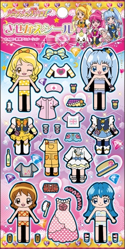 女の子に大人気 ハピネスチャージプリキュア きせかえシール B柄 キャラクターステーショナリー キャラクター別 プリキュア ハピネスチャージ プリキュア 文房具を贈り物に 文具の森 大人の文具ギフト館