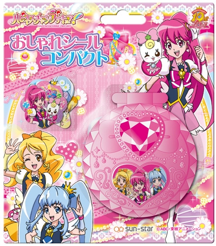 【キャラクターステーショナリー】　ハピネスチャージプリキュア!　おしゃれシールコンパクト