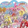 【女の子に大人気！　キュアエース登場】　ドキドキ!プリキュア! たっぷりぷちキュアシール|キャラクター別|キャラクターステーショナリー