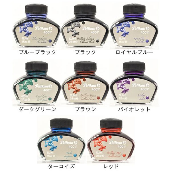 Pelikan 4001 万年筆とインクセット ペリカン ボトルインク 4001/76