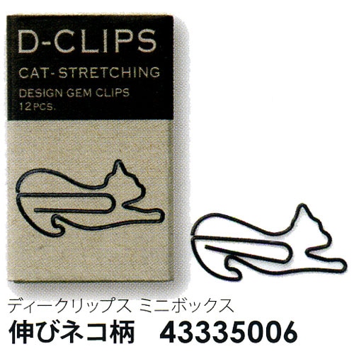 かわいい犬や猫の小さなゼムクリップに 大人気の癒し系アイテム ミドリ D-CLIPS