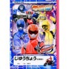 【キャラクターステーショナリー】　サンスター　特命戦隊ゴーバスターズ　じゆうちょう|ノート|キャラクターステーショナリー