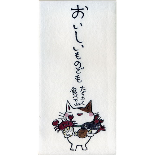 紙ING 多目的に使える和紙のぽち袋（長） おいしいものでも