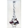 紙ING 多目的に使える和紙のぽち袋（長） おいしいものでも|紙製品|文房具