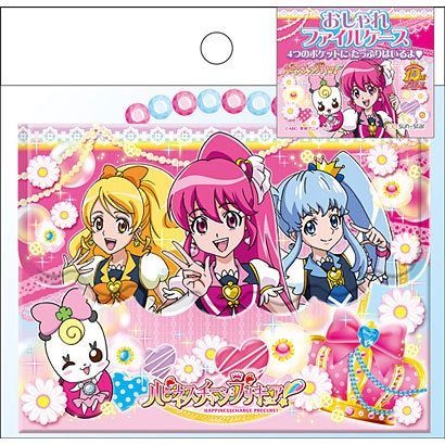 【キャラクターステーショナリー】　ハピネスチャージプリキュア!　おしゃれファイルケース