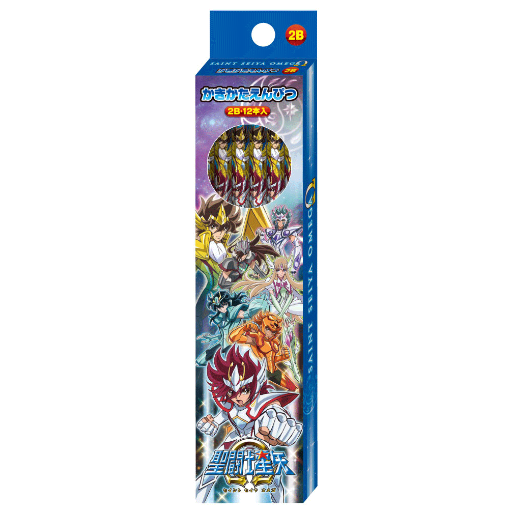 聖闘士星矢Ω 鉛筆 2B ダース 名入れ無料 プレゼント 入学 お祝い 限定 ジャンプ 伝説 キッズ