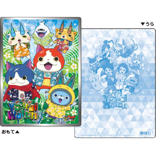 映画妖怪ウォッチエンマ大王と5つの物語だニャン】イメージ·ギャラリー