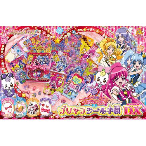 【クリスマスや誕生日にオススメ!　女の子に大人気!】　ハピネスチャージプリキュア!　プリキラシール手帳DX