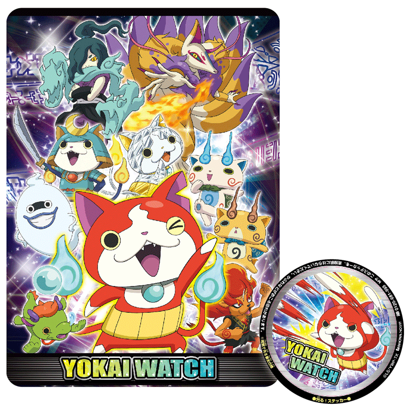 ※お一人様3つでお願いします※　妖怪ウォッチ・光る蓄光シリーズ　下敷き