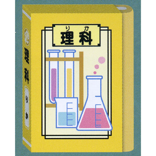 学校でのおなじみのアイテムがステーショナリーに☆ 平成小学校ステーショナリー・教科書型消しゴム