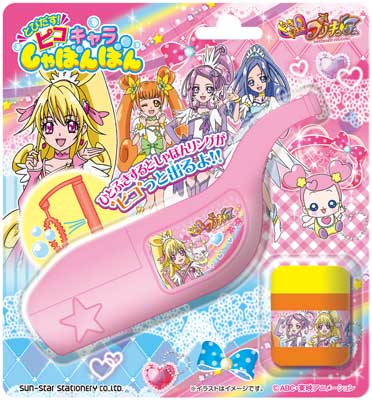 【お風呂で遊べるシャボン玉！　女の子に大人気！】　ドキドキ!プリキュア　ピコキャラしゃぼんぼん