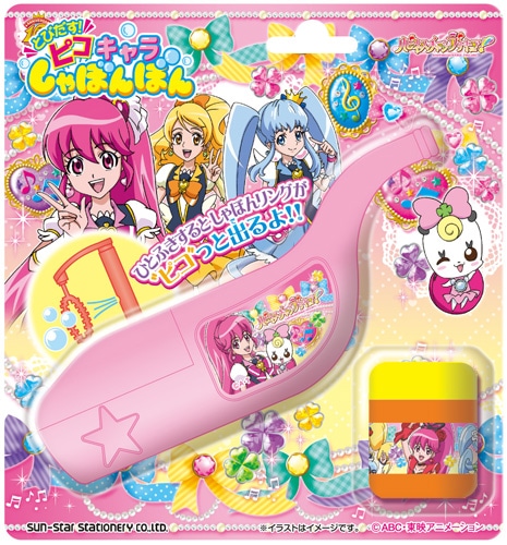 【キャラクターステーショナリー】　ハピネスチャージプリキュア!　ピコキャラしゃぼんぼん