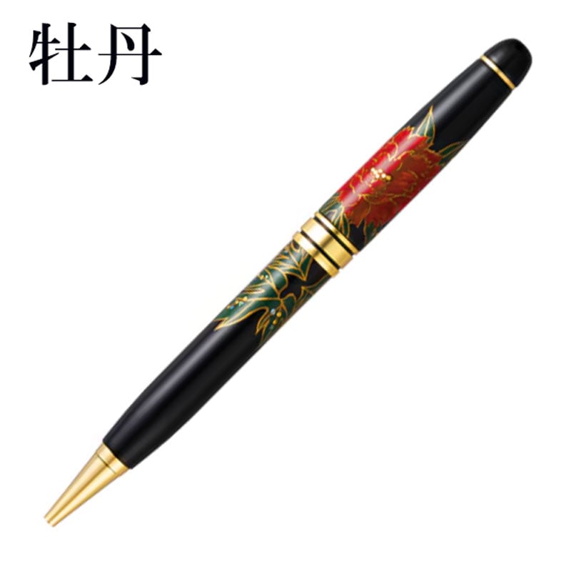輪島塗 蒔絵 ボールペン 雅風  牡丹 桐箱入り 桐箱名入れ 天然木製 大阪・関西万博 贈答品 サミット 外務省御用達 高級ギフト筆記具 昇進 就職 就任 退職 お祝い