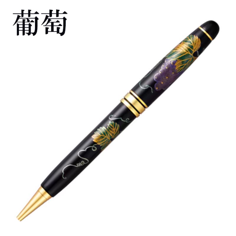 輪島塗 蒔絵 ボールペン 雅風 葡萄 桐箱入り 桐箱名入れ 天然木製 大阪・関西万博 贈答品 サミット 外務省御用達 高級ギフト筆記具 昇進 就職 就任 退職 お祝い