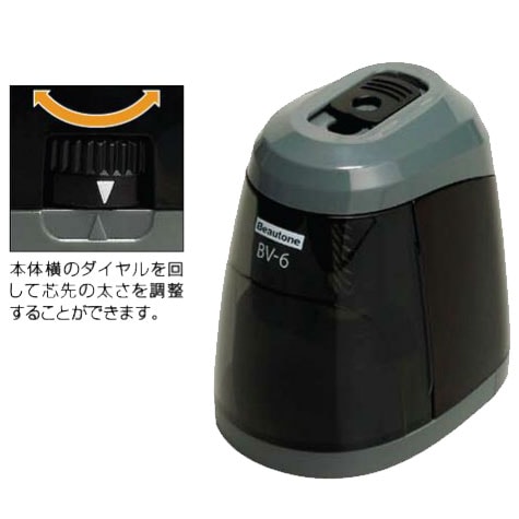 電池式で使い勝手抜群　ヒュートンジャパン　コンパクト電動鉛筆削り器