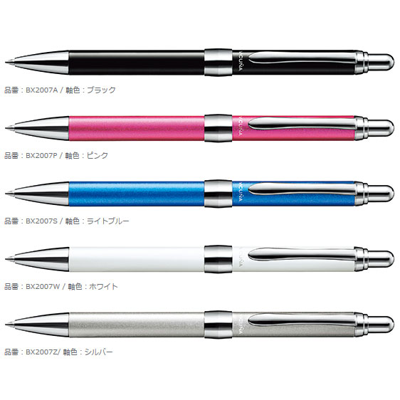 BX2007 ビクーニャEX2油性ボールペン 新発売! 世界一のなめらかさと重厚感な金属ボディ ペンてる