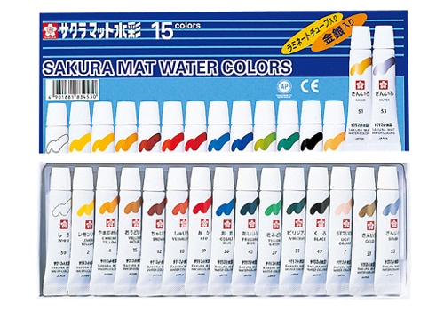 ラミネートチューブ絵の具は、日本、アメリカ、ヨーロッパの基準を満たしており、安心してお使いいただけます。 サクラクレパス マット水彩15色(金銀入り)ラミネートチューブ入り