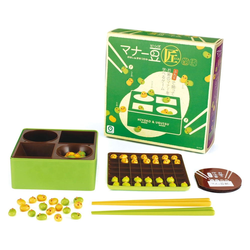 アイアップ NEW マナー豆（ビーンズ）おはしde豆つかみ 匠 お箸の練習 食育 知育玩具 お祝い プレゼント クリスマス 幼稚園 保育園 即納