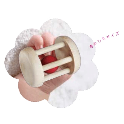 小さな手を動かして遊んでいた赤ちゃんが最初に触れるおもちゃ　ケーファ社　ケージラトル