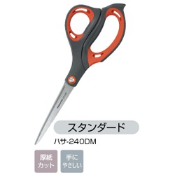 厚紙からビニールなどまで一気に切れる高品位タイプ コクヨ エアロフィット・スペリオ スタンダード はさみ