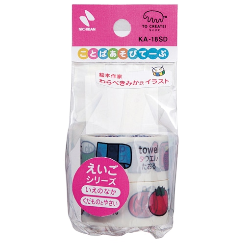 ※ネコポス便不可※　ニチバン　ことばあそびてーぷ交換用テープ　えいごシリーズ