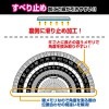 定規裏面に滑り止め加工を施し、線が引きやすい　クツワ　STAD　ブラック分度器|学童文具|キャラクターステーショナリー