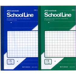 品質にこだわった学習帳 アピカ スクールラインB5 5mm方眼