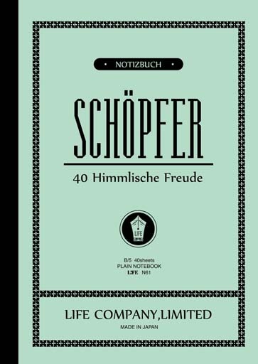 丈夫で上質な紙質を持った大人のための高級ノート　LIFE　B5判　シェプフェルノート【無地】