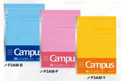 ノートは教科別に選ぼう!コクヨの新しい学習罫キャンパスノート<文章罫>A 7.7mm横罫