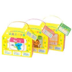 お風呂で学ぶ お風呂の学校 レッスンタオルギフト