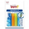 【新学期文具】　鉛筆の先を守る　ippo!つなげるキャップ|学童文具|キャラクターステーショナリー